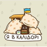 Логотип телеграм спільноти - Я в калідорі :)