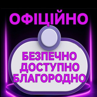 Telegram community logo — ЗАРОБІТОК | РЕКЛАМА | ЧАТ-БОТИ | СТІКЕРИ |