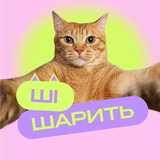 Логотип телеграм спільноти - ШІ шарить NeuroSpark