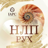 Логотип телеграм спільноти - НЛП Рух
