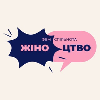Логотип телеграм спільноти - Jinotstvo
