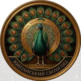 Logo de la comunidad de Telegram — Юнгіанський світогляд