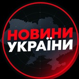 Логотип телеграм спільноти - Наші Новини України