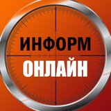 Логотип телеграм спільноти - ІНФОРМ ОНЛАЙН 🇺🇦