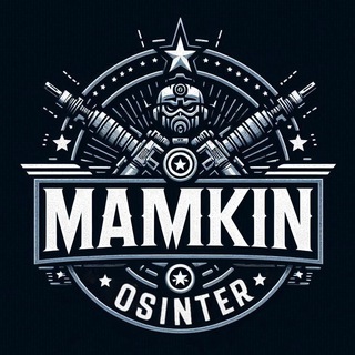 Telegram community logo — MAMKIN-OSINTER