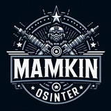 Логотип телеграм спільноти - MAMKIN-OSINTER
