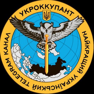 Telegram community logo - ukrliberation