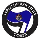 Logo de la comunidad de Telegram — Вісник Національного Союзу📢