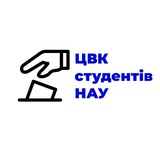 Logo de la comunidad de Telegram — ЦВК НАУ