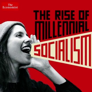 Логотип телеграм спільноти - Socialism!