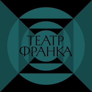 Logo de la comunidad de Telegram — frankotheatre