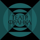 Логотип телеграм спільноти - frankotheatre