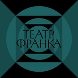 Telegram community logo — frankotheatre