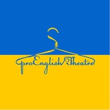 Логотип телеграм спільноти - ProEnglish Theatre