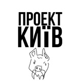 Logo de la comunidad de Telegram — ПРОЕКТ КИЇВ