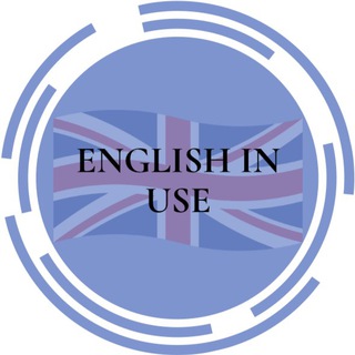 Logo de la comunidad de Telegram — ENGLISH IN USE 🇬🇧