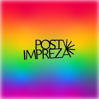Логотип телеграм спільноти - post impreza