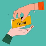 Logo de la comunidad de Telegram — Нові МФО | Кредити | Промокоди