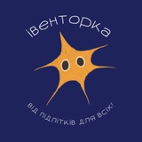 Логотип телеграм спільноти - iventorka.kyiv