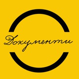 Документи. Кіно і особистості