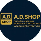 Логотип телеграм спільноти - A.D. SHOP