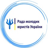 Логотип телеграм спільноти - Young Lawyers UA