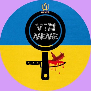 Logo de la comunidad de Telegram — коклети на сковорідці | #УкрТґ