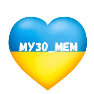 Логотип телеграм спільноти - #Музо_Мем
