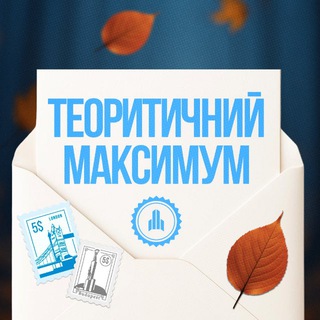 Одине з зображень історіі логотипів цієї спільноти