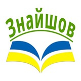 Логотип телеграм спільноти - Знайшов: новини освіти