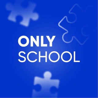 Logo de la comunidad de Telegram — НМТ-2026 | ONLY SCHOOL
