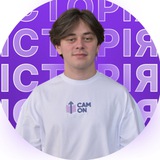 Логотип телеграм спільноти - НМТ ІСТОРІЯ 2026 | МАРК CAM ON