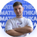 Логотип телеграм спільноти - НМТ МАТЕМАТИКА 2027 | АРСЕН CAM ON