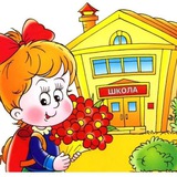 Логотип телеграм спільноти - Початкова школа та дошкілля 🏫