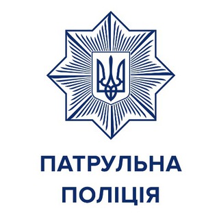 Logo de la comunidad de Telegram — Патруль - постійне навчання