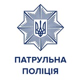 Логотип телеграм спільноти - Патруль - постійне навчання