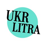 Логотип телеграм спільноти - Українська література з ЩА 📚 НМТ-2026