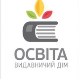 Сертифіковане навчання вчителів НУШ