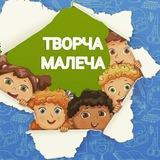 Логотип телеграм спільноти - Творча малеча