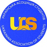 Логотип телеграм спільноти - УАС | Українська асоціація студентів | UAS 🔔