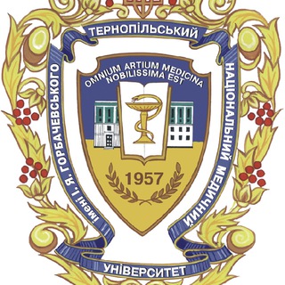 Logo de la comunidad de Telegram — Тернопільський Національний Медичний Університет імені І. Я. Горбачевського