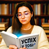 💤 ОСВІТА| NEWs| ВЧИТЕЛІ