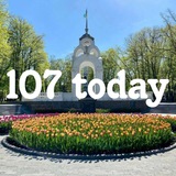 Логотип телеграм спільноти - 107 today🇺🇦
