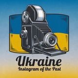 Логотип телеграм спільноти - Україна: Інстаграм минулого