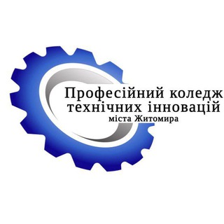 Логотип телеграм спільноти - ПКТІ м. Житомира