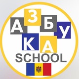 Логотип телеграм спільноти - Українська школа АЗБУКА_Кишинів