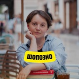 Логотип телеграм спільноти - SHOPO_ZNO | ІСТОРІЯ УКРАЇНИ 2026