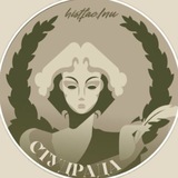 Логотип телеграм спільноти - Студентська рада історичного факультету