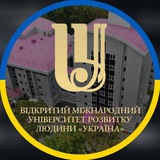 Логотип телеграм спільноти - University "Ukraine"