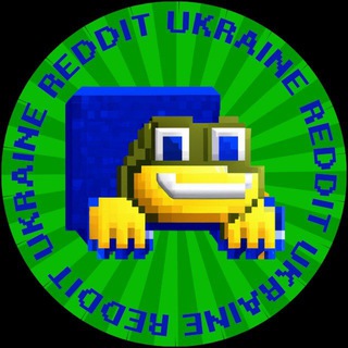Telegram community logo — REDDIT UKRAINE 🇺🇦